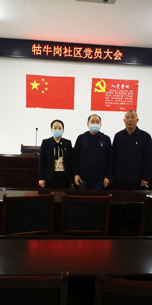 2020年4月23日，湘北汽運黨支部收看不忘初心、牢記使命黨員公開課。