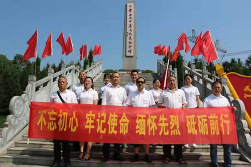 湘北公司黨支部深入革命老區(qū)緬懷先烈、慰問困難群眾。