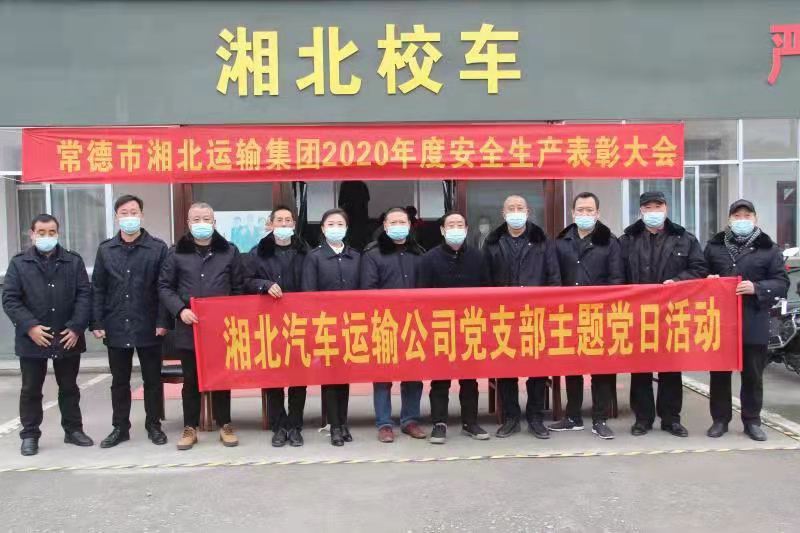常德市湘北汽車(chē)運(yùn)輸有限公司,常德包車(chē)客運(yùn),常德旅游服務(wù),校車(chē)服務(wù)